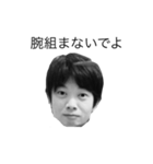 がんばれTAKUYA（個別スタンプ：4）