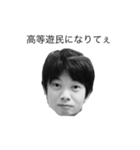 がんばれTAKUYA（個別スタンプ：6）