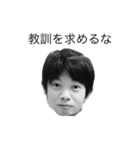 がんばれTAKUYA（個別スタンプ：7）