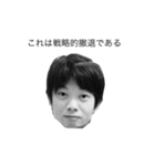 がんばれTAKUYA（個別スタンプ：8）