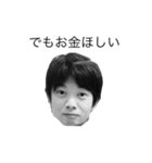 がんばれTAKUYA（個別スタンプ：9）