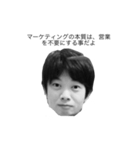 がんばれTAKUYA（個別スタンプ：10）