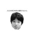 がんばれTAKUYA（個別スタンプ：11）