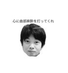 がんばれTAKUYA（個別スタンプ：12）