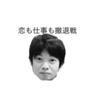がんばれTAKUYA（個別スタンプ：14）