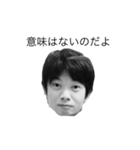 がんばれTAKUYA（個別スタンプ：15）