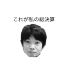 がんばれTAKUYA（個別スタンプ：16）