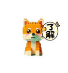 柴犬ぶろっく（個別スタンプ：36）