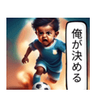 【サッカー選手】赤ちゃん（個別スタンプ：1）