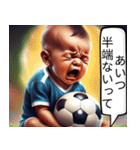 【サッカー選手】赤ちゃん（個別スタンプ：2）