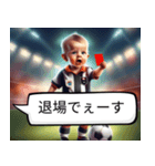 【サッカー選手】赤ちゃん（個別スタンプ：5）