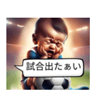 【サッカー選手】赤ちゃん（個別スタンプ：9）