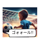 【サッカー選手】赤ちゃん（個別スタンプ：10）