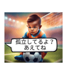 【サッカー選手】赤ちゃん（個別スタンプ：12）