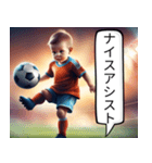 【サッカー選手】赤ちゃん（個別スタンプ：14）