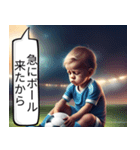 【サッカー選手】赤ちゃん（個別スタンプ：15）