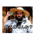 陽気なメキシコ人【テキーラ飲みませんか】（個別スタンプ：2）