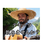 陽気なメキシコ人【テキーラ飲みませんか】（個別スタンプ：8）