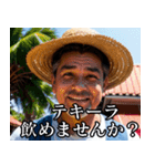 陽気なメキシコ人【テキーラ飲みませんか】（個別スタンプ：28）