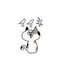 にゃんずらブラザーズ（個別スタンプ：15）