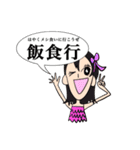 懐かしき絵柄（個別スタンプ：9）