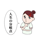 懐かしき絵柄（個別スタンプ：14）