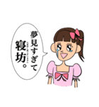 懐かしき絵柄（個別スタンプ：15）