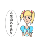 懐かしき絵柄（個別スタンプ：16）