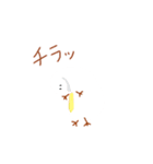 めだまやき Fried Egg（個別スタンプ：8）