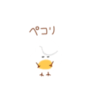 めだまやき Fried Egg（個別スタンプ：9）