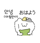 かわいい子猫,キキ (日本語/韓国語)（個別スタンプ：1）