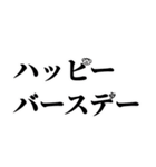 たかぶぅの日常使いスタンプ（個別スタンプ：21）