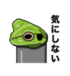 キモカワモンスター07土管蛙（個別スタンプ：3）