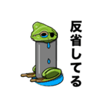 キモカワモンスター07土管蛙（個別スタンプ：24）