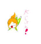かんちゃろ スタンプ（個別スタンプ：3）
