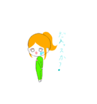 かんちゃろ スタンプ（個別スタンプ：6）
