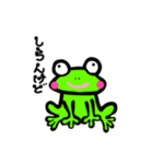 おおさかにかえる（個別スタンプ：1）
