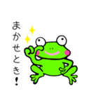 おおさかにかえる（個別スタンプ：8）