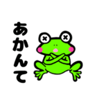 おおさかにかえる（個別スタンプ：12）