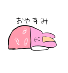 柔軟うさぎ（個別スタンプ：2）