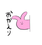 柔軟うさぎ（個別スタンプ：5）