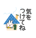 夏を感じる♡ウサギさん【デカ文字】（個別スタンプ：15）