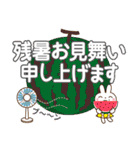 夏を感じる♡ウサギさん【デカ文字】（個別スタンプ：28）