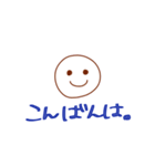 丸顔 太郎（個別スタンプ：1）