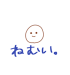 丸顔 太郎（個別スタンプ：4）