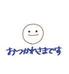 丸顔 太郎（個別スタンプ：5）