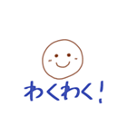 丸顔 太郎（個別スタンプ：7）