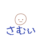 丸顔 太郎（個別スタンプ：8）