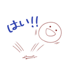 丸顔 太郎（個別スタンプ：14）