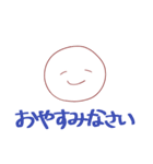 丸顔 太郎（個別スタンプ：15）